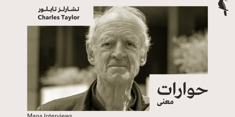 Liberating Ourselves from the Image that Captivates Us – An Interview with Charles Taylor on Cultural Pluralism, the Mind, and the Role of Philosophy