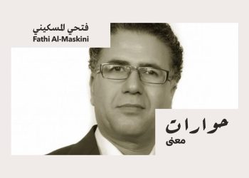On the Identity of Arab Modernists – A Conversation with Fathi Al-Miskini