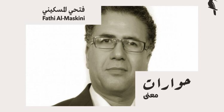 On the Identity of Arab Modernists – A Conversation with Fathi Al-Miskini